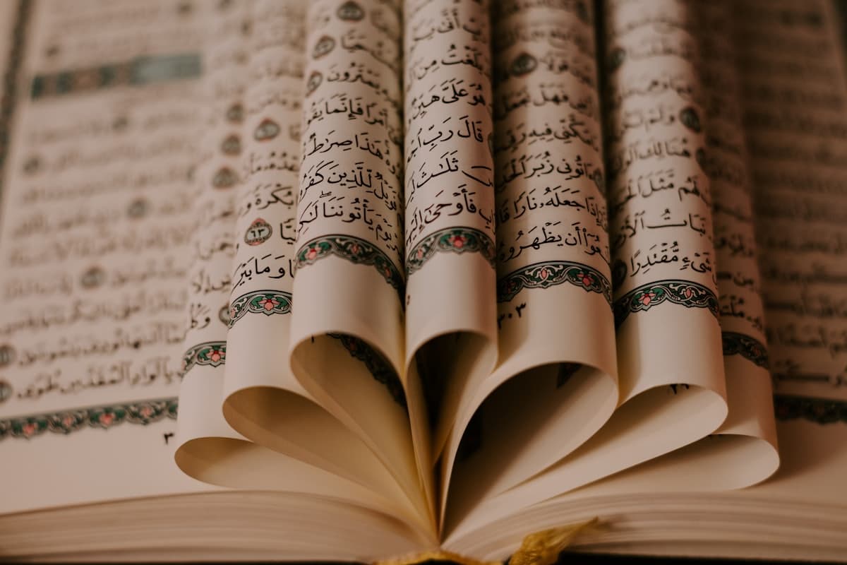مصحف مفتوح